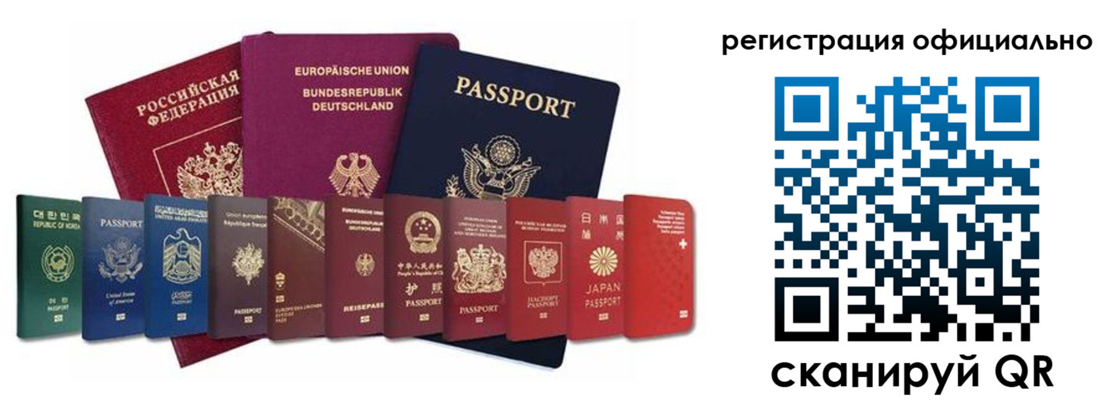 купить прописку в Пущино