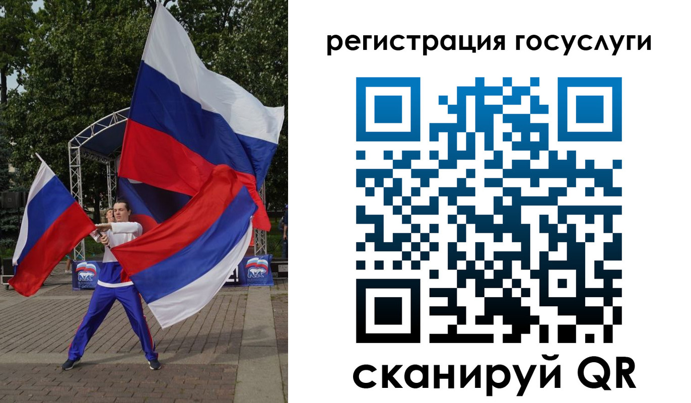 прописка ребенка в Пущино