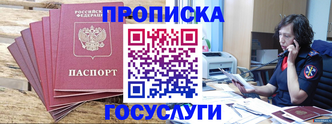 форма 3 в Пущино