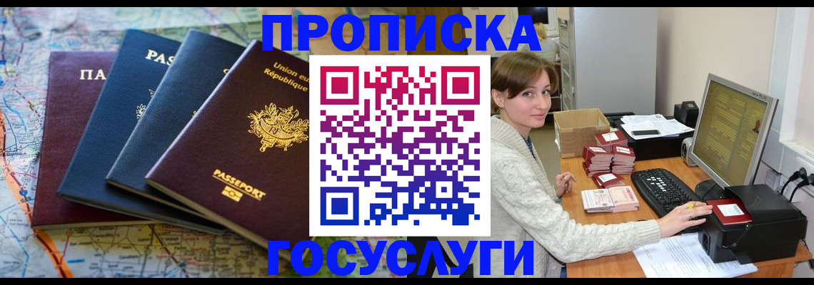 форма 3 в Пущино